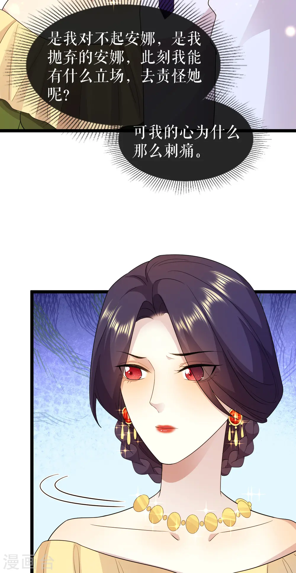 第26话 修女的举报14