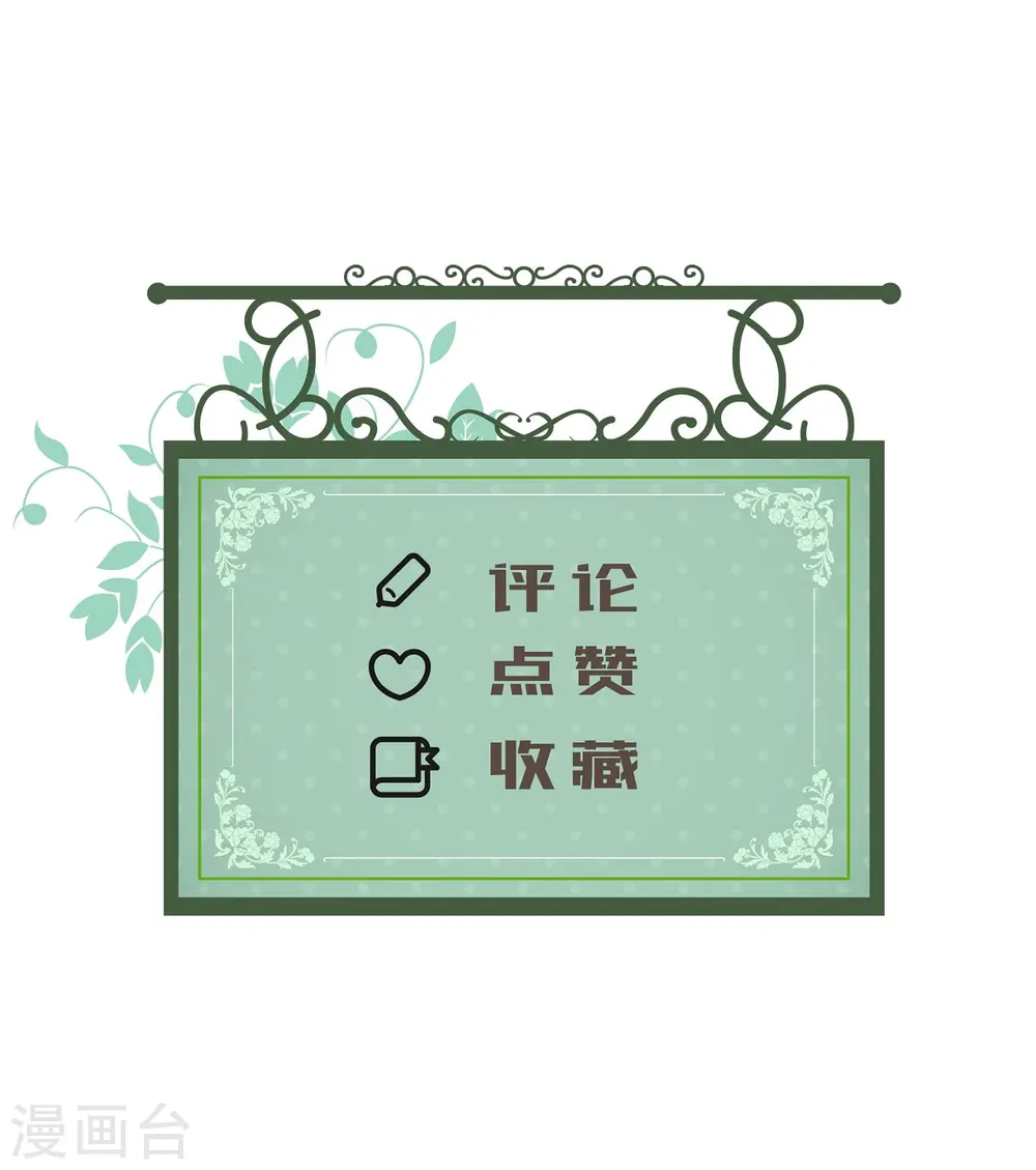 第50话 聚会前27
