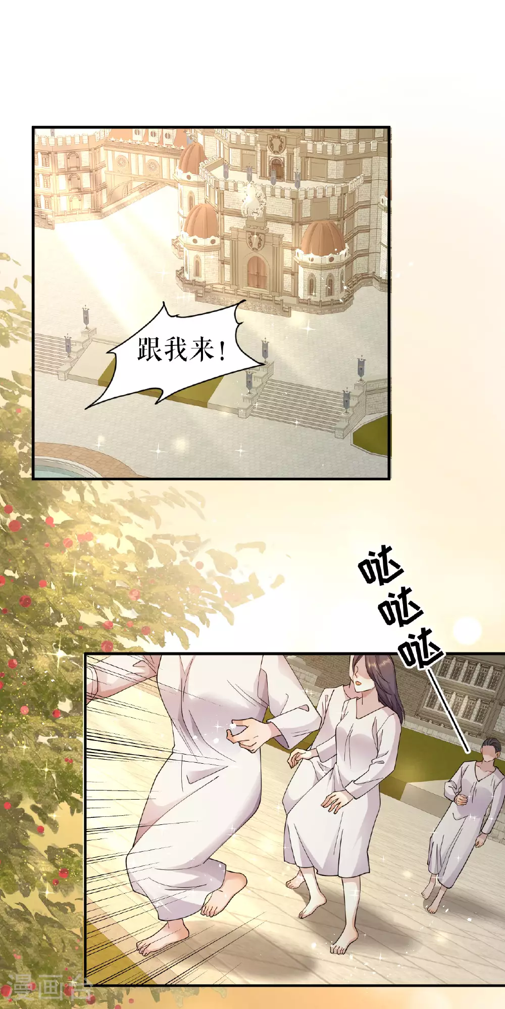 第57话 救出族人15