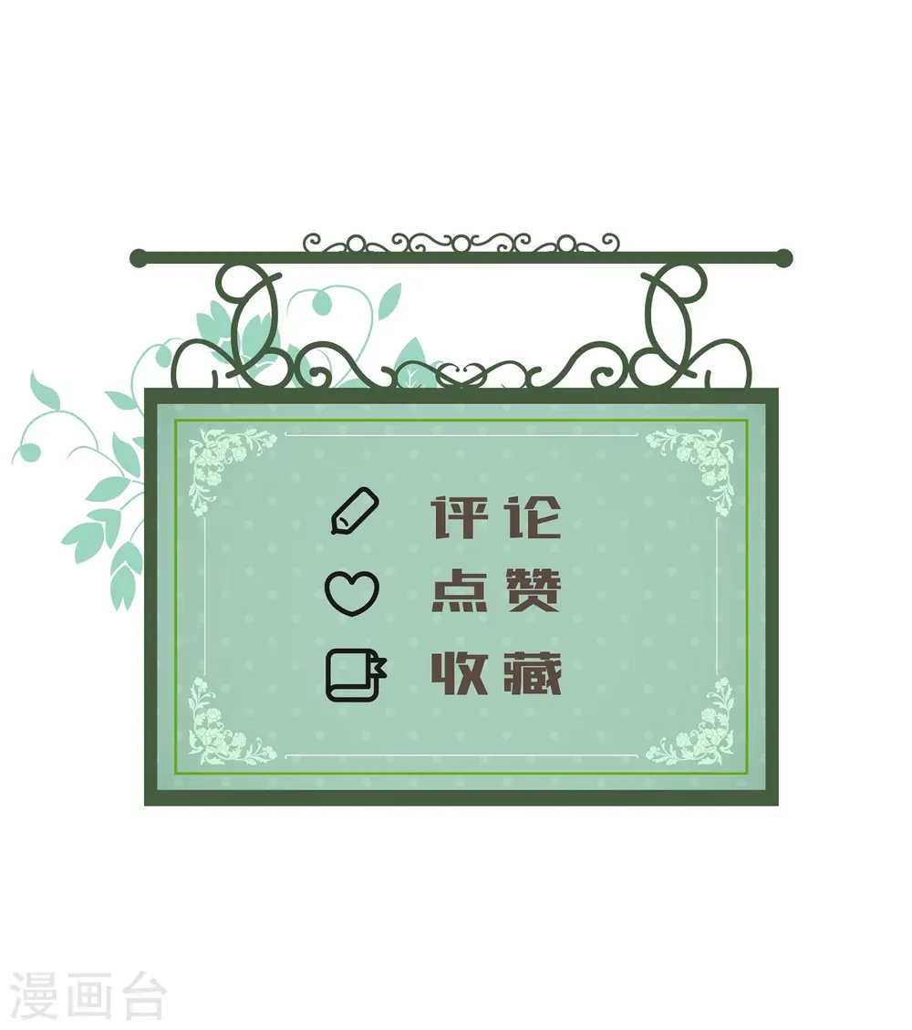 第47话 本杰夫的信34