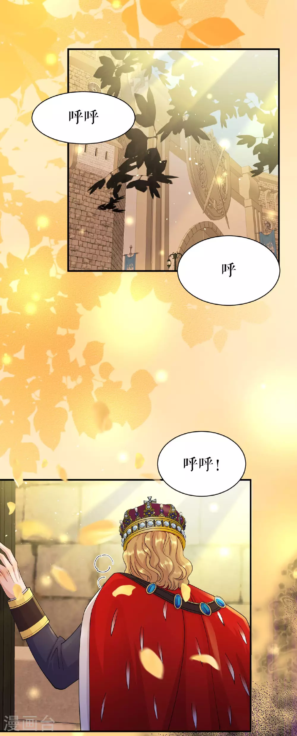 第58话 偷袭3