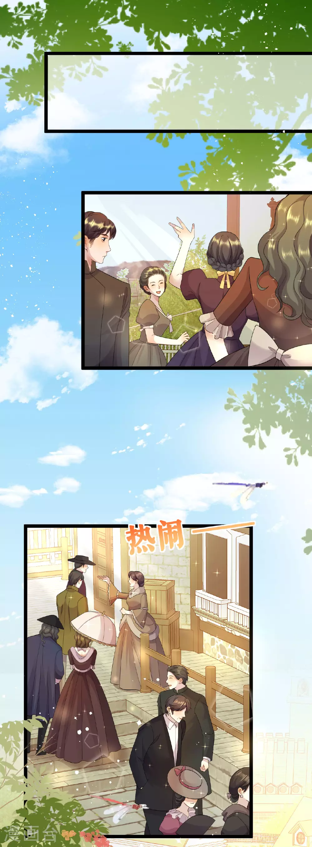 第55话 行动之前8