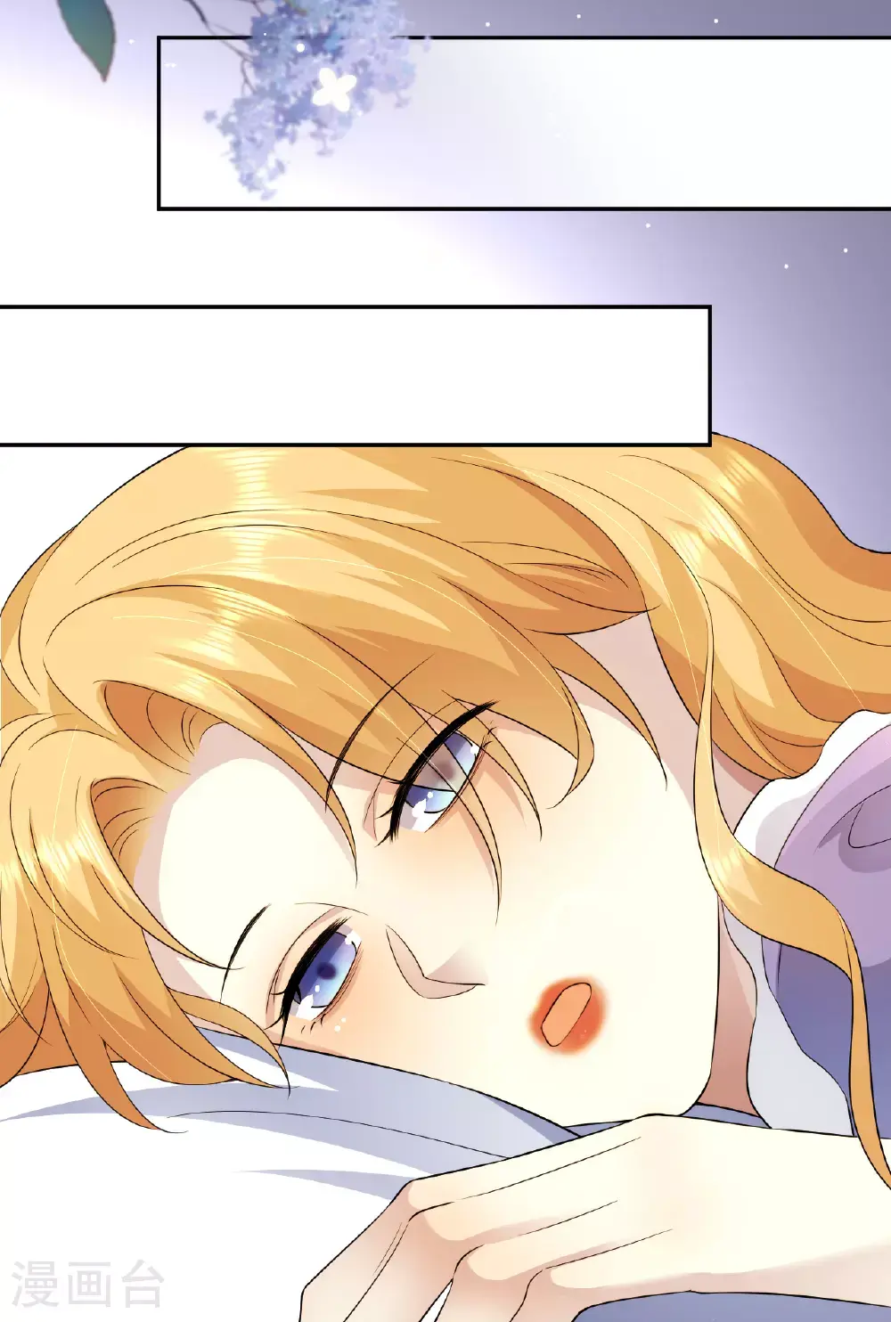第76话 联姻是好事吗？29