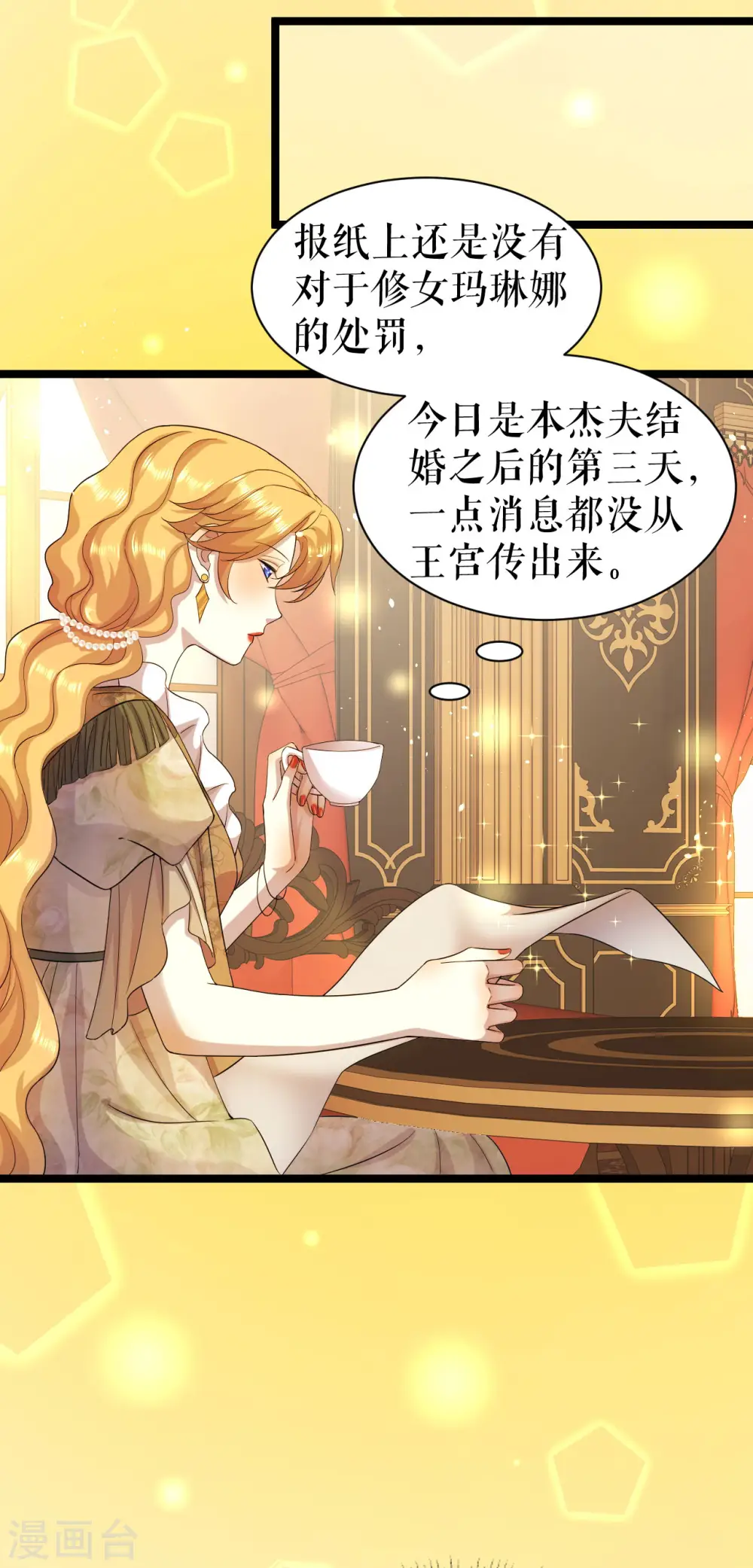 第38话 书的由来19