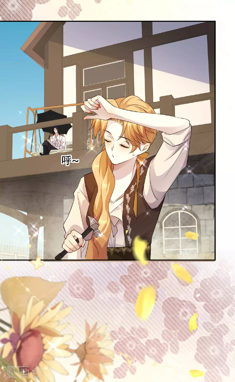 第75话 英雄救美17