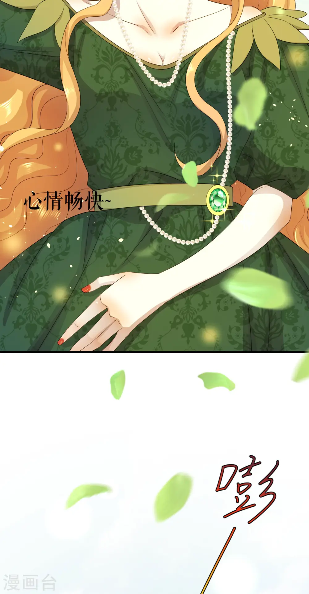 第13话 甜蜜时光23