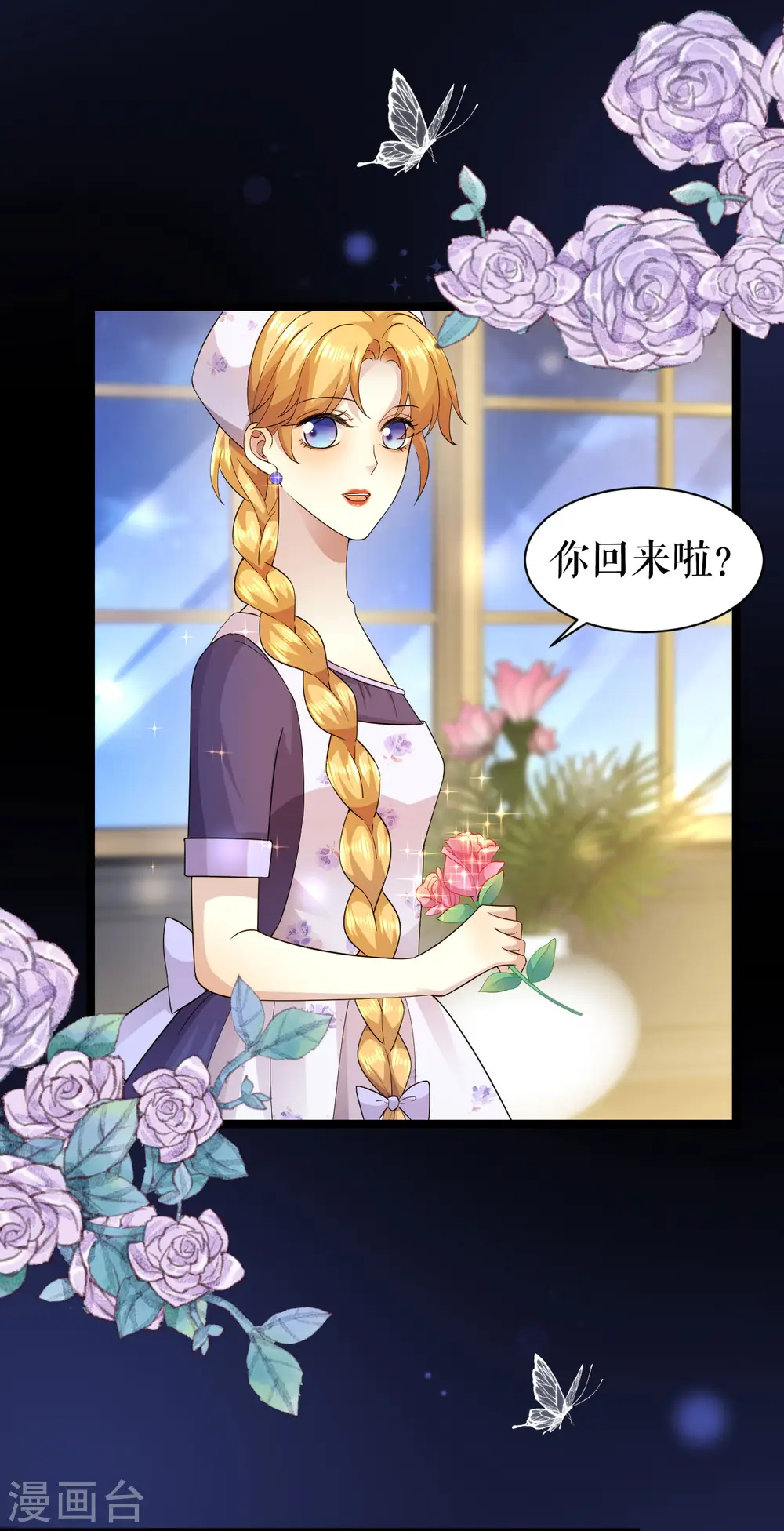 第34话 按耐不住5