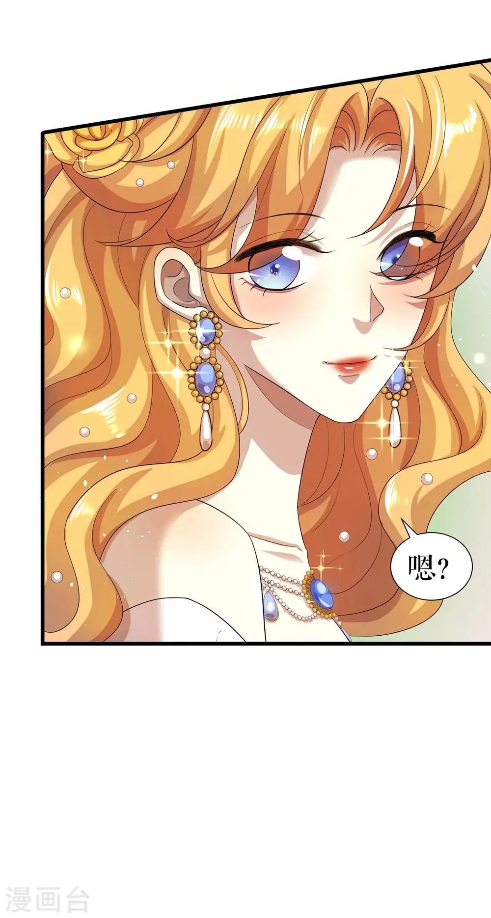 第3话 想办法自救38