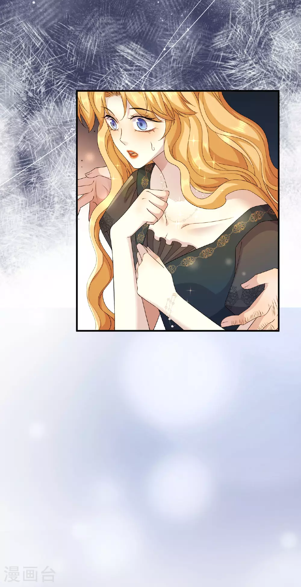 第63话 英雄救美4