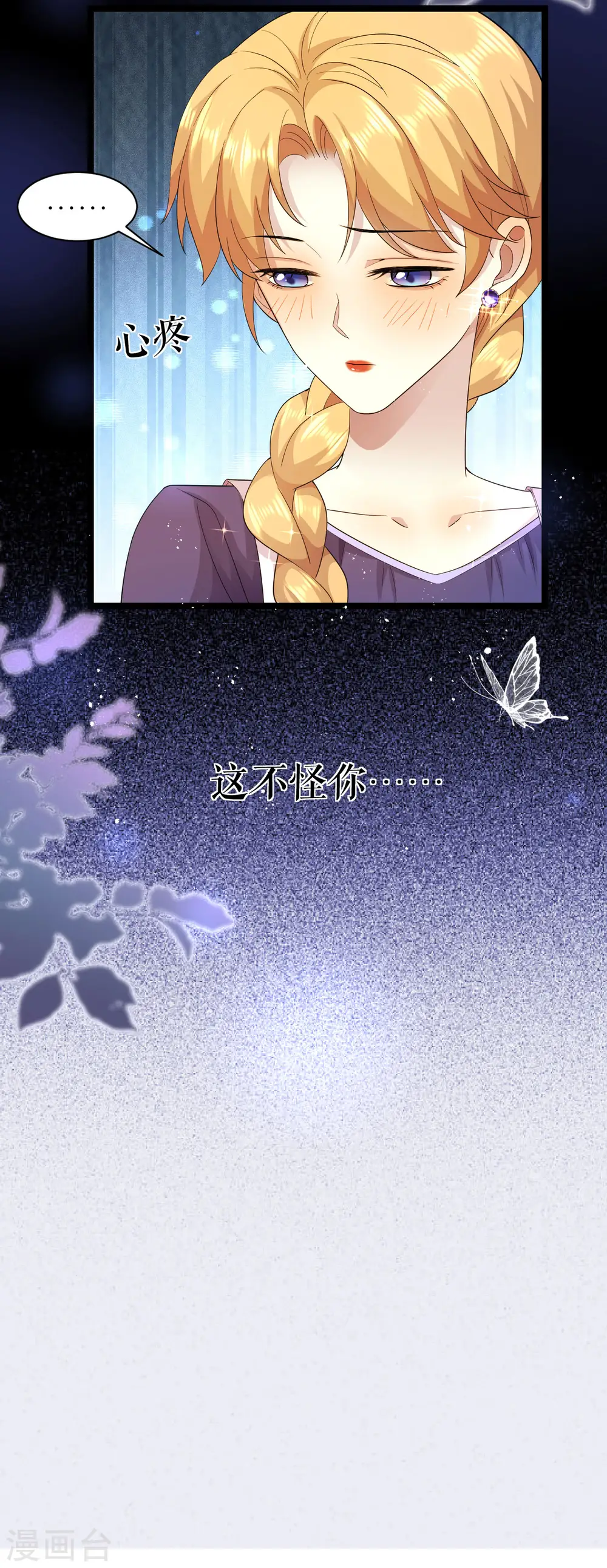 第34话 按耐不住28