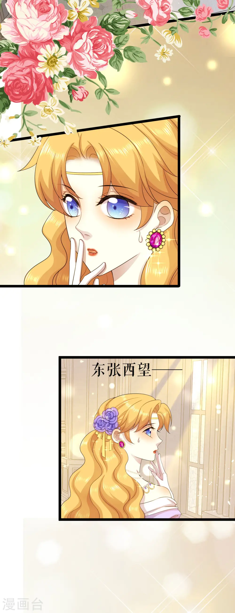 第20话 古怪的修女28