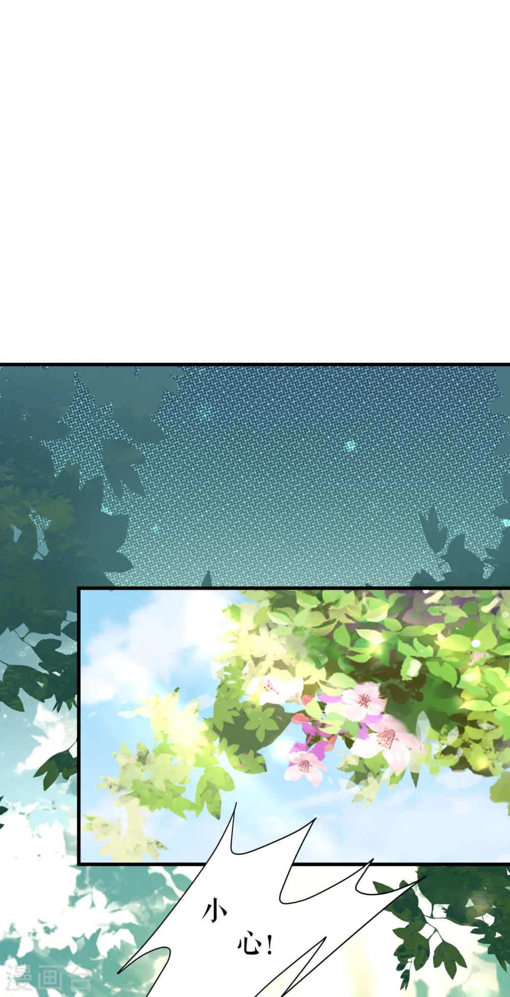 第14话 突然遇袭23