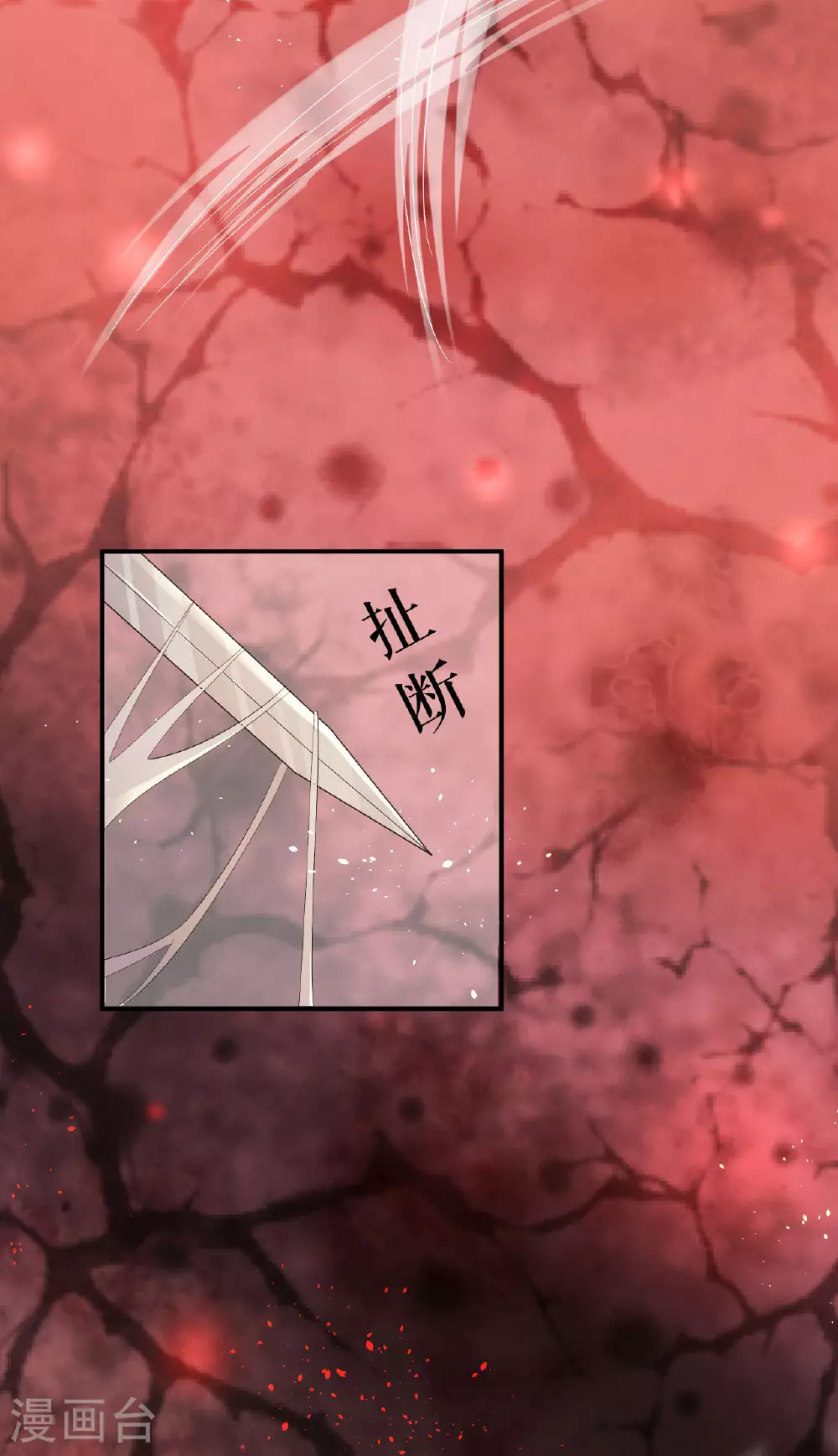 第57话 救出族人27