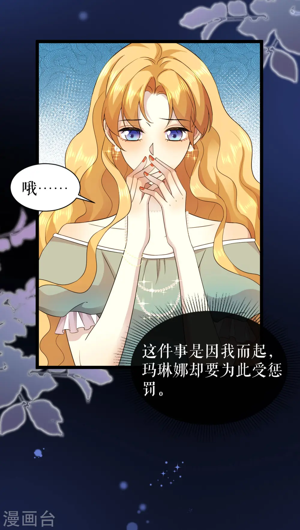 第33话 清扫工作20