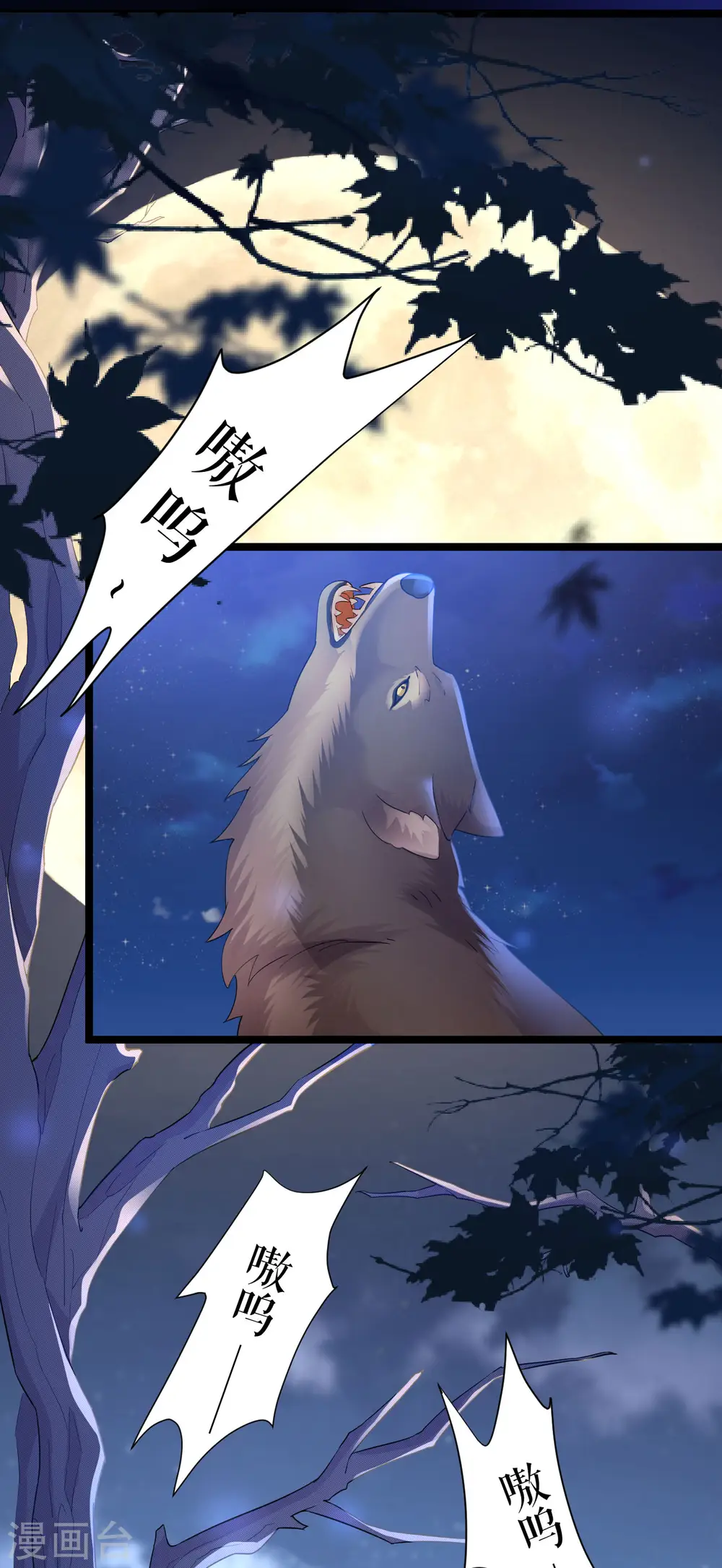 第35话 是梦还是……26
