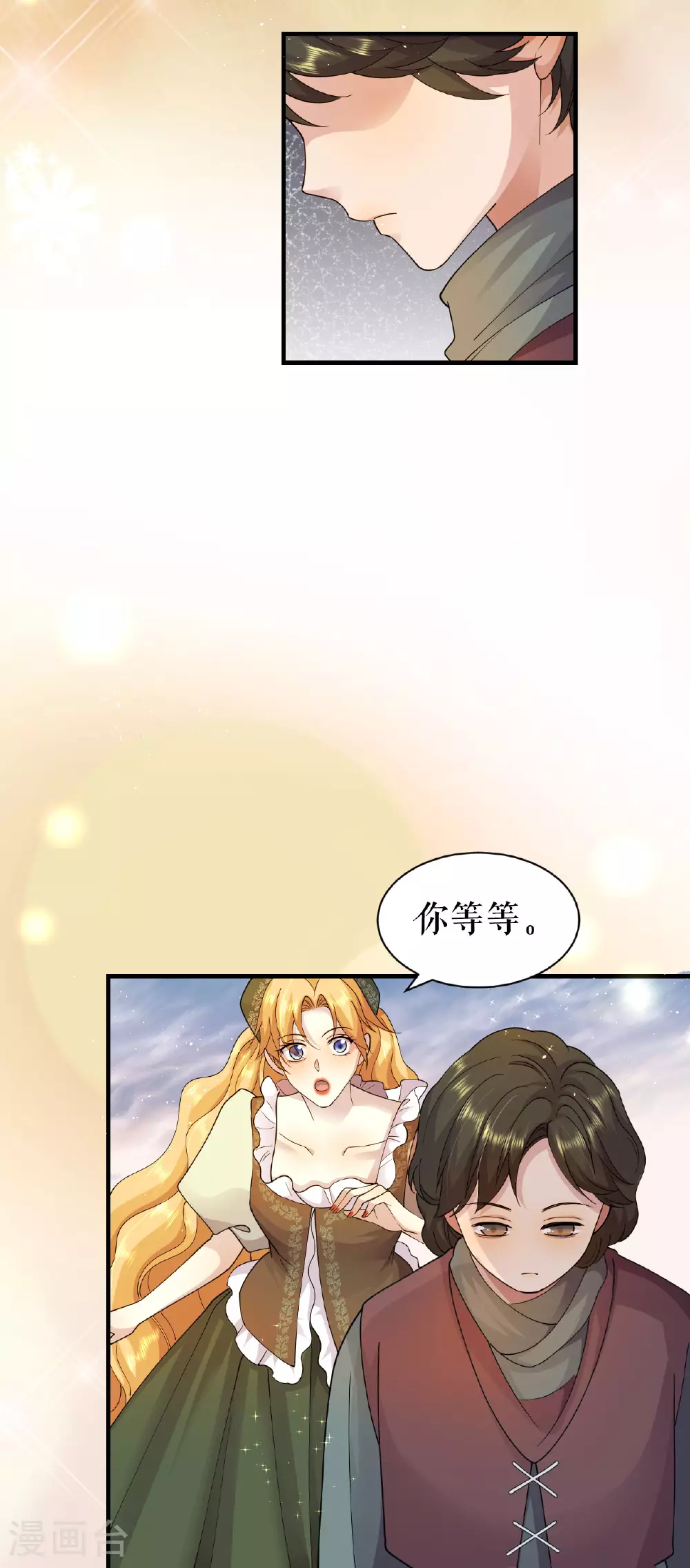第71话 平静的生活12