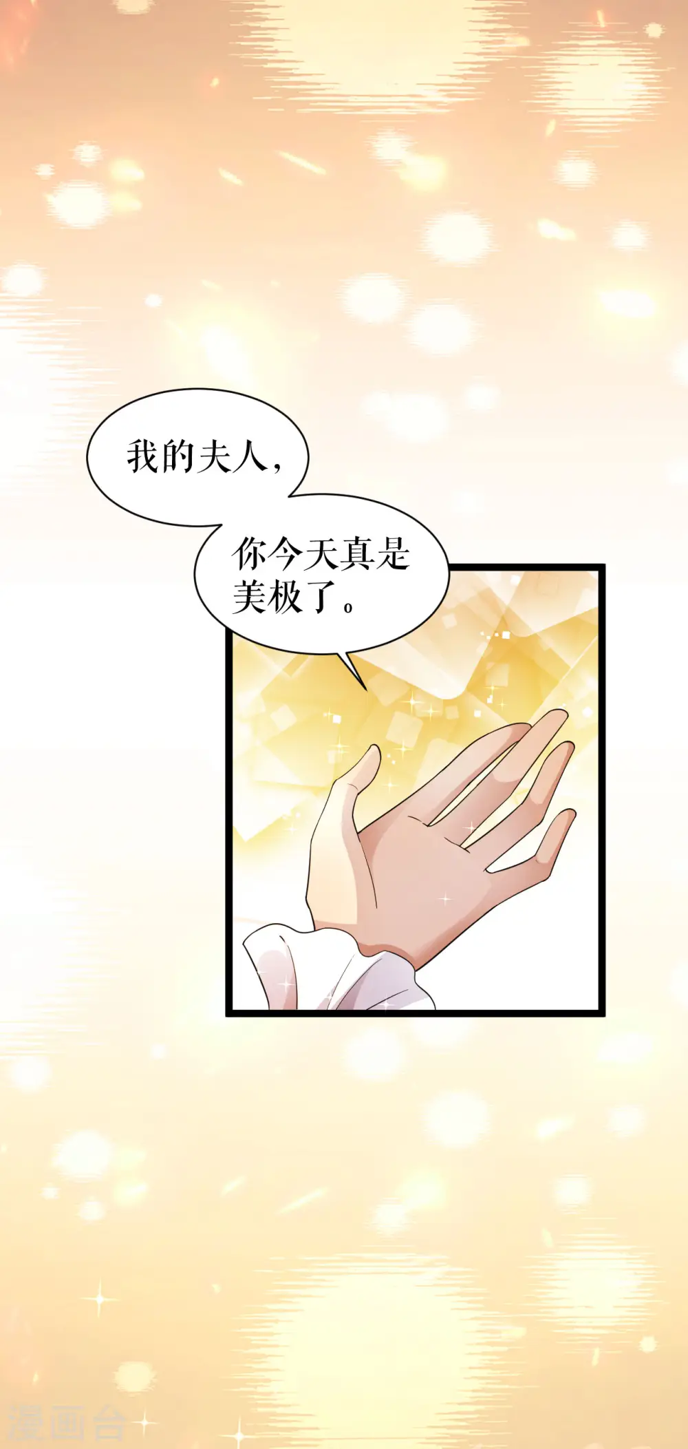 第49话 暗渡陈仓17