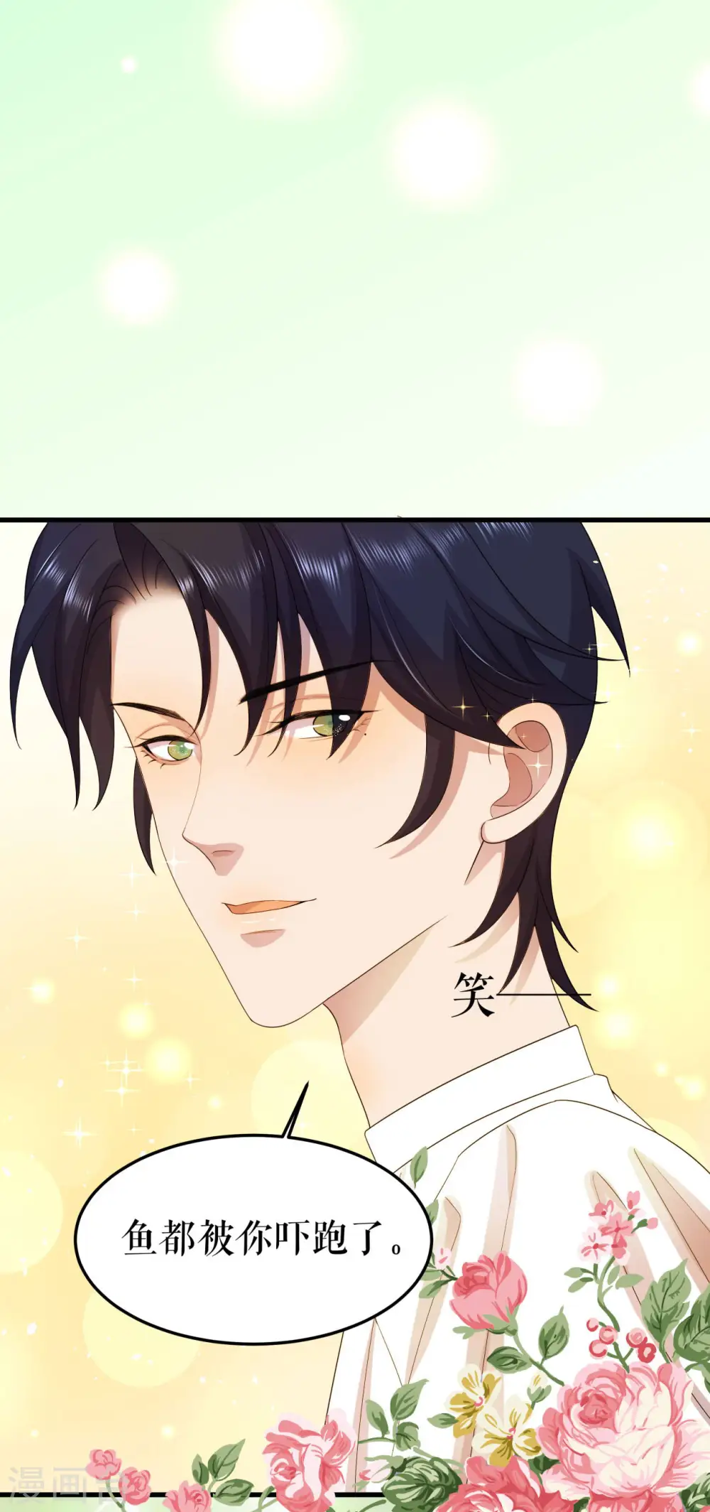 第13话 甜蜜时光18