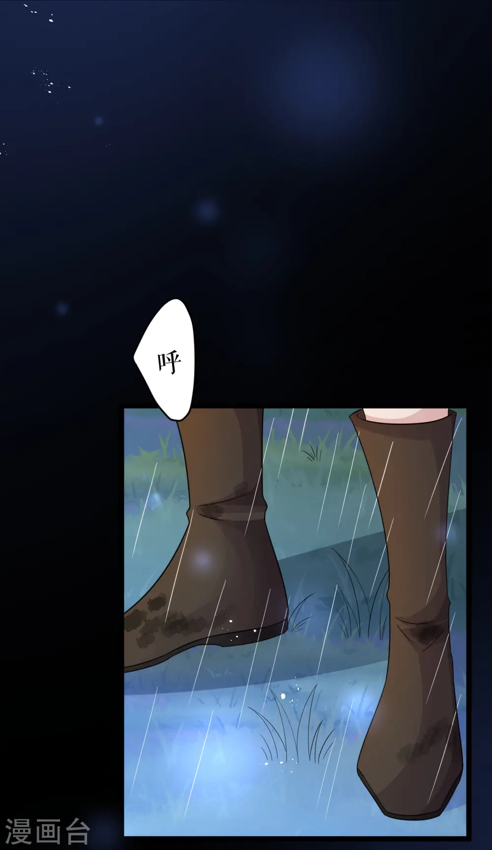第41话 血族的故事26