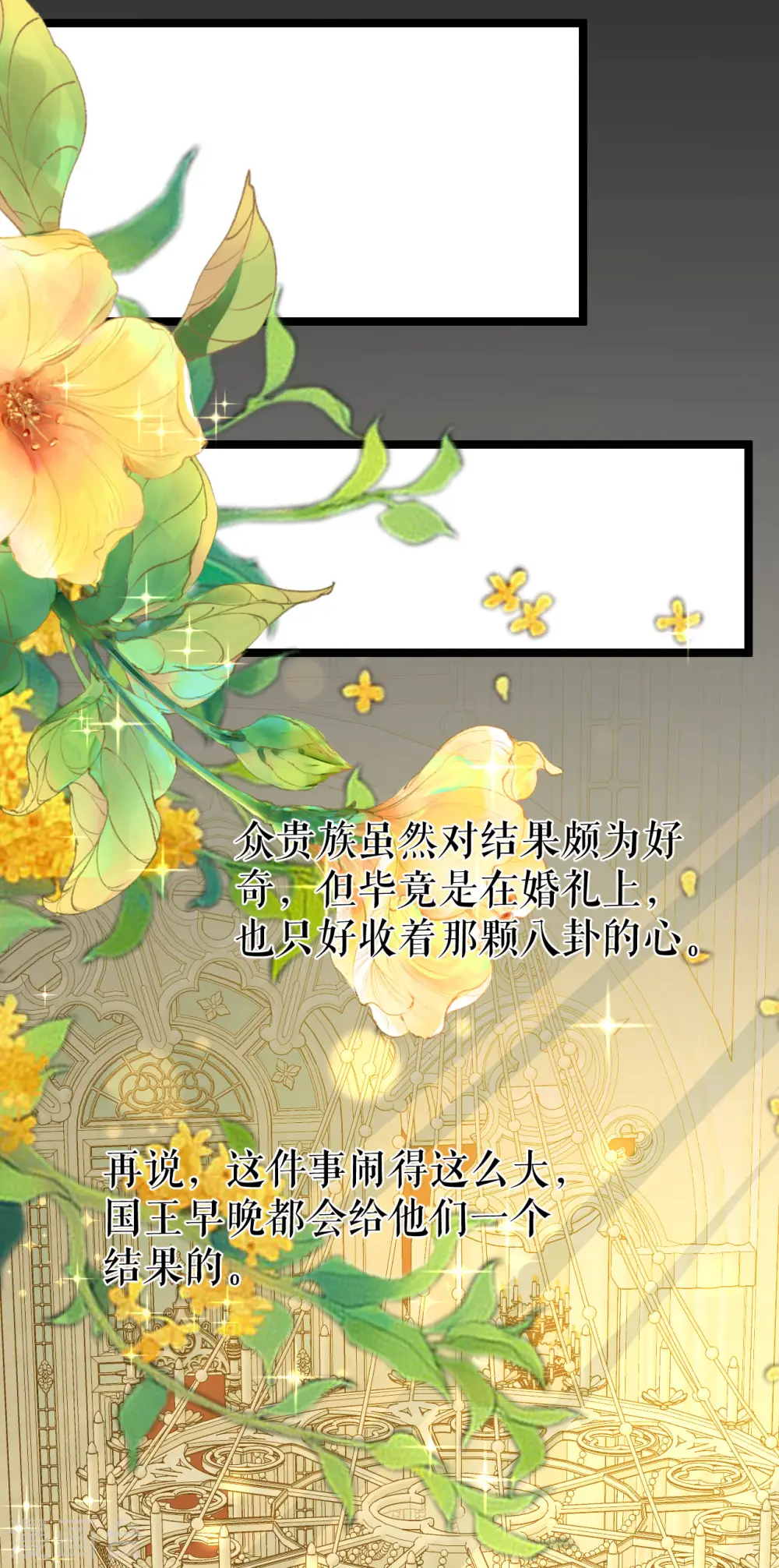 第27话 等待结果38