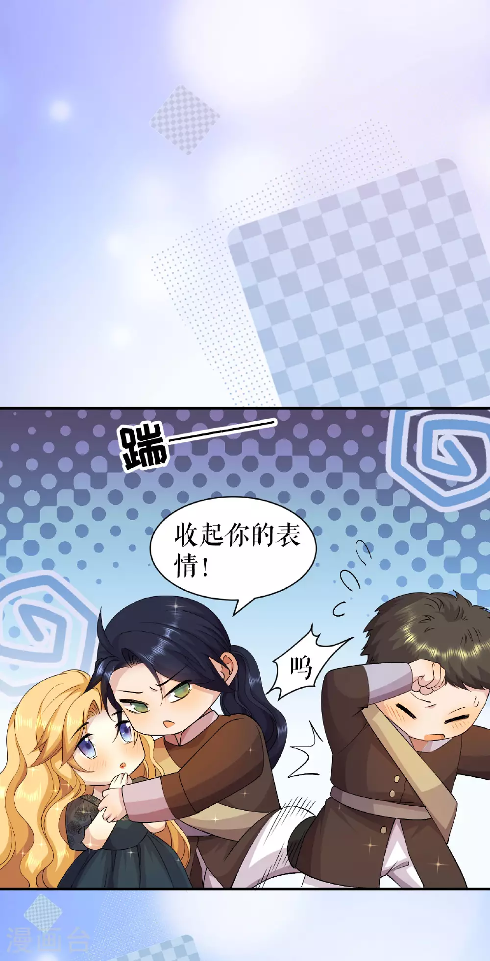 第63话 英雄救美20