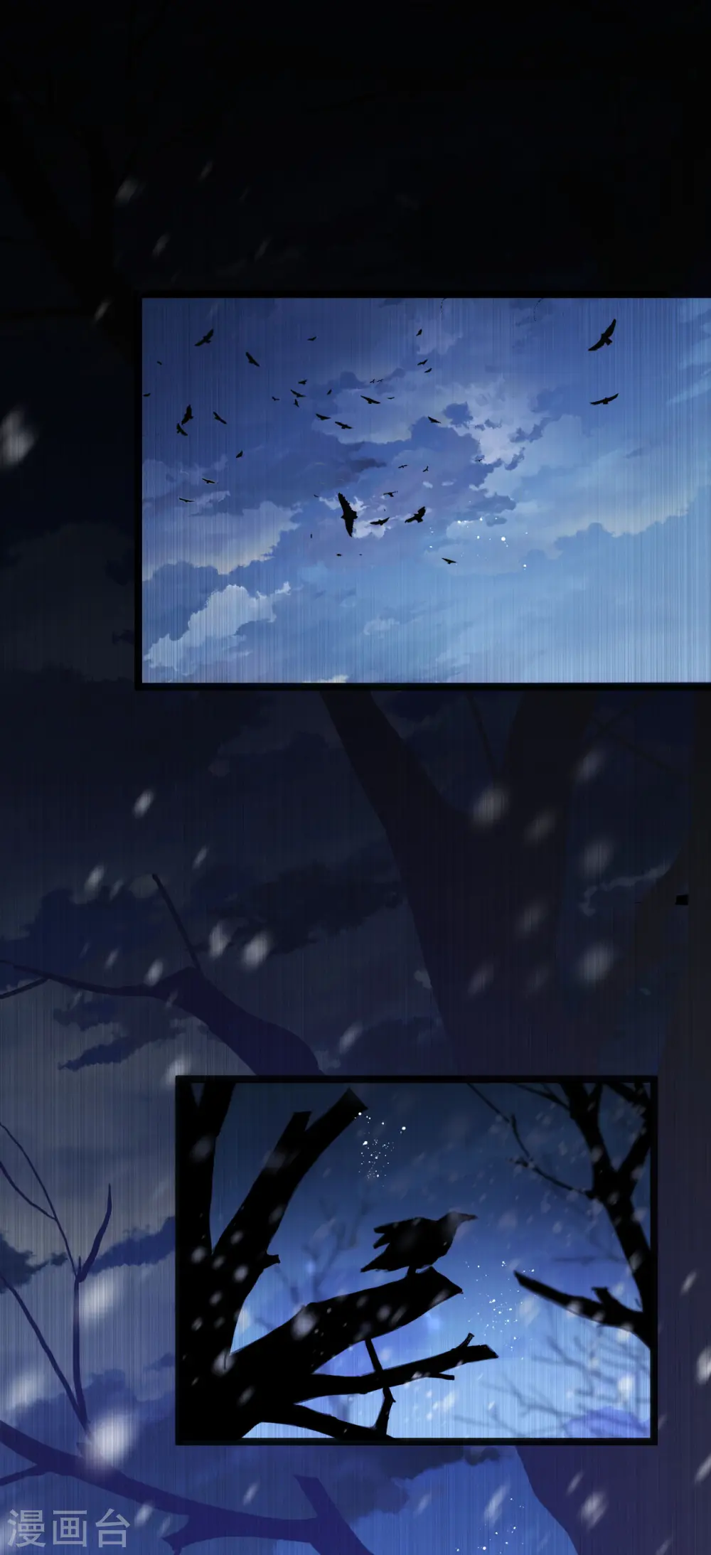 第41话 血族的故事8