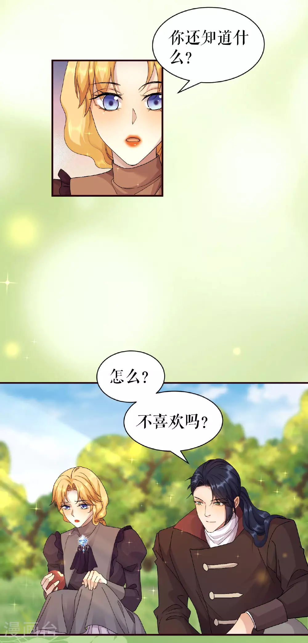 第66话 一起出逃28