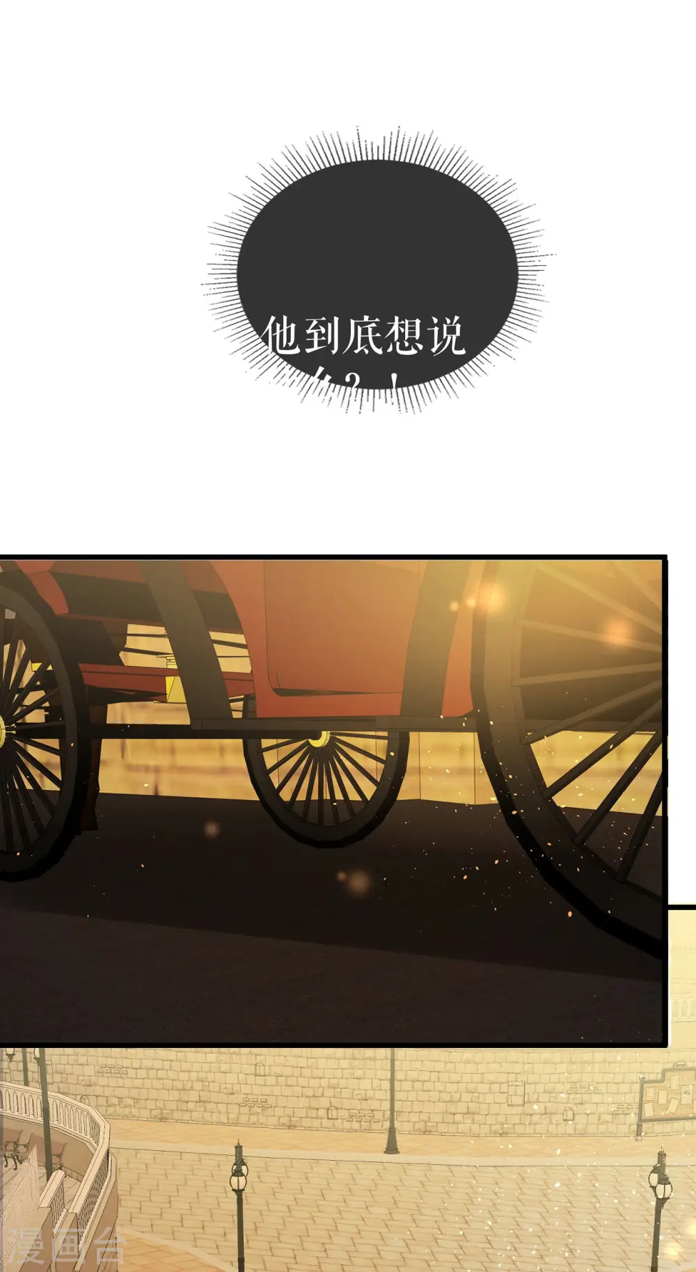第4话 “她”是谁？22