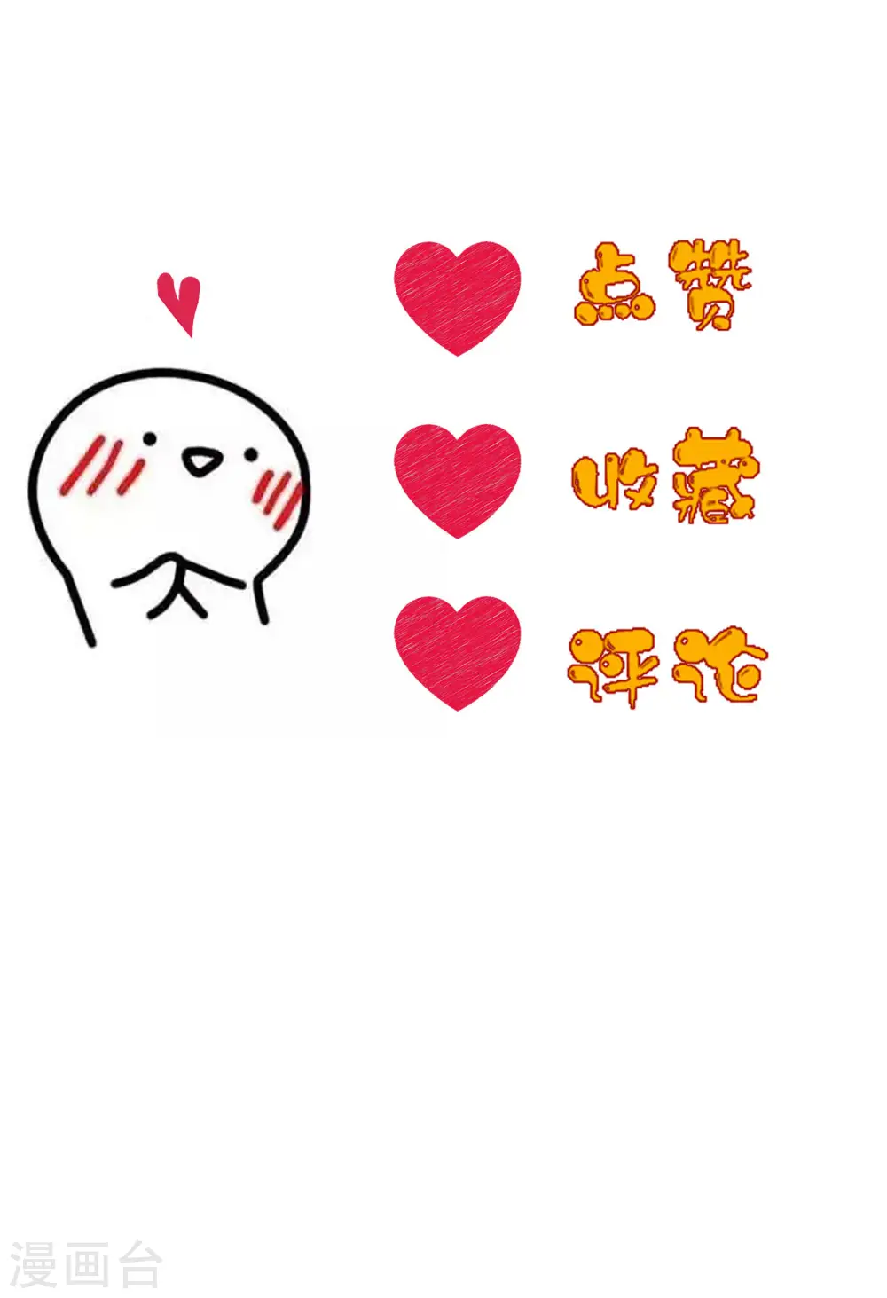 预告12