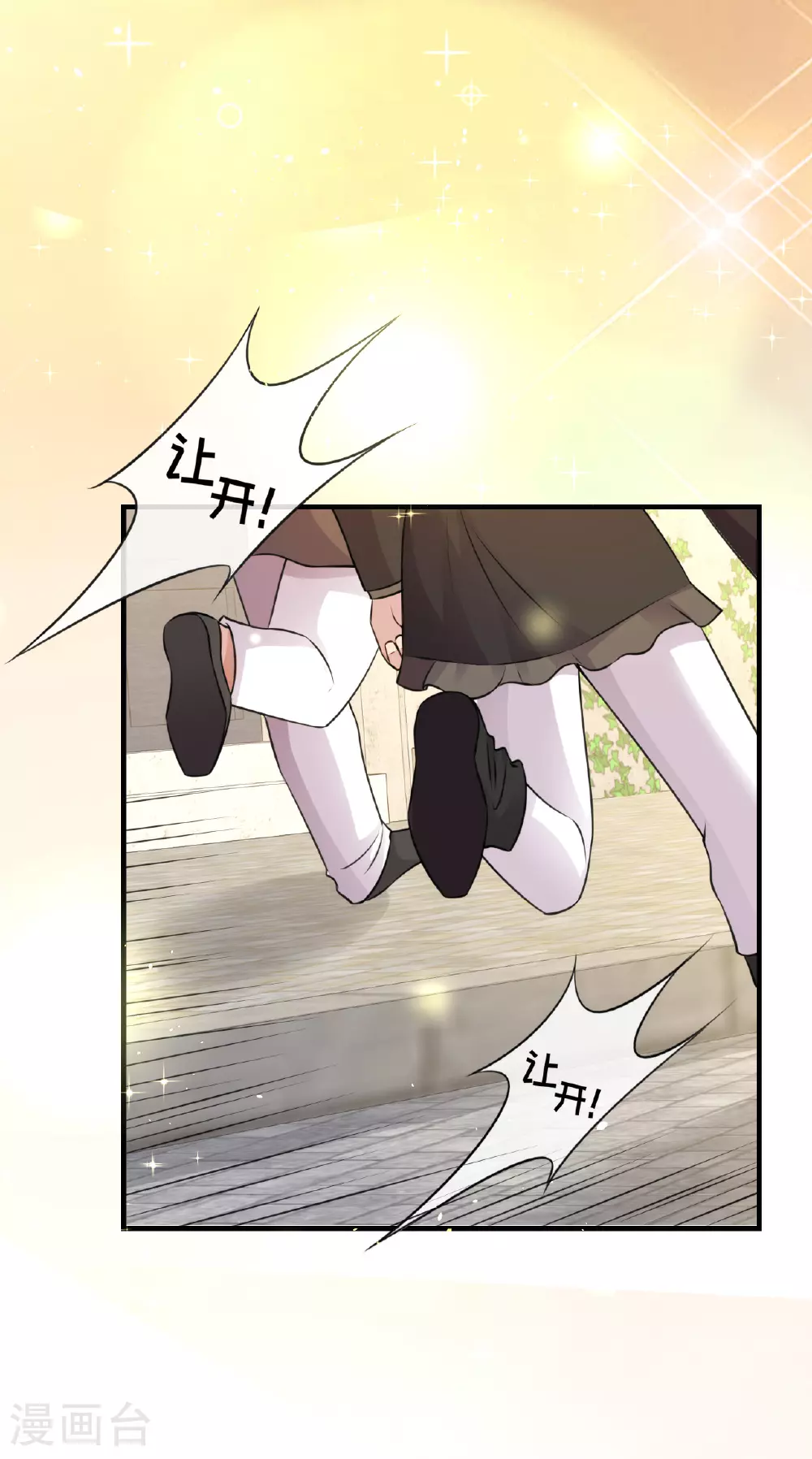 第74话 路遇抢劫16