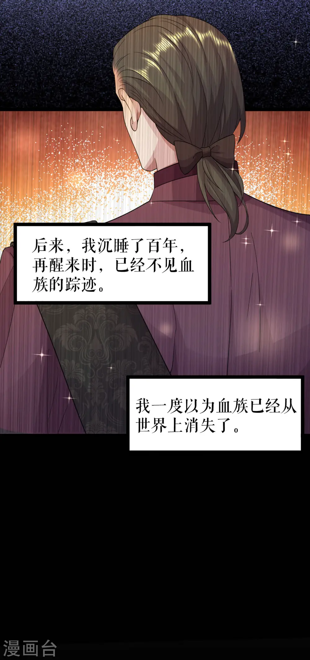 第44话 关心则乱13