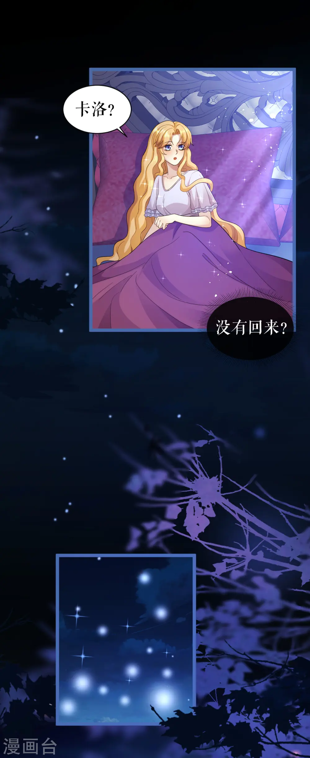 第47话 本杰夫的信22
