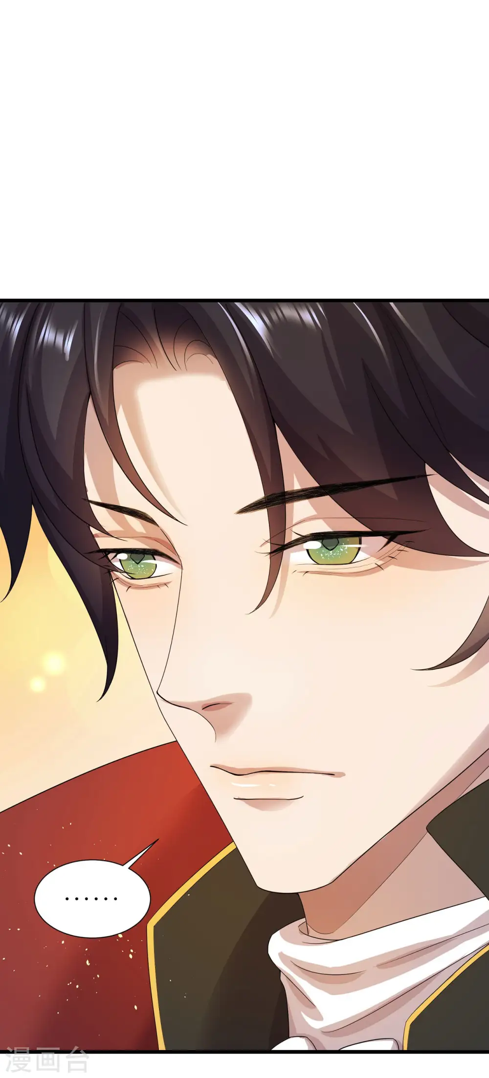 第4话 “她”是谁？9
