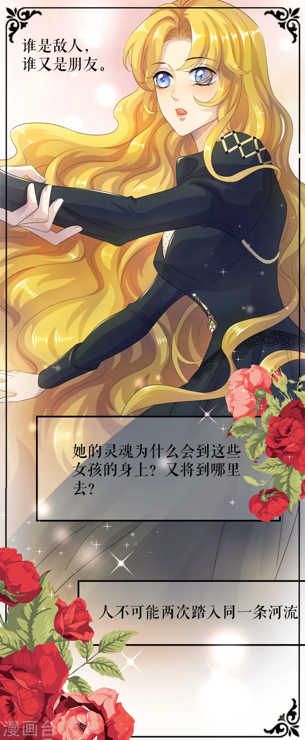 预告3