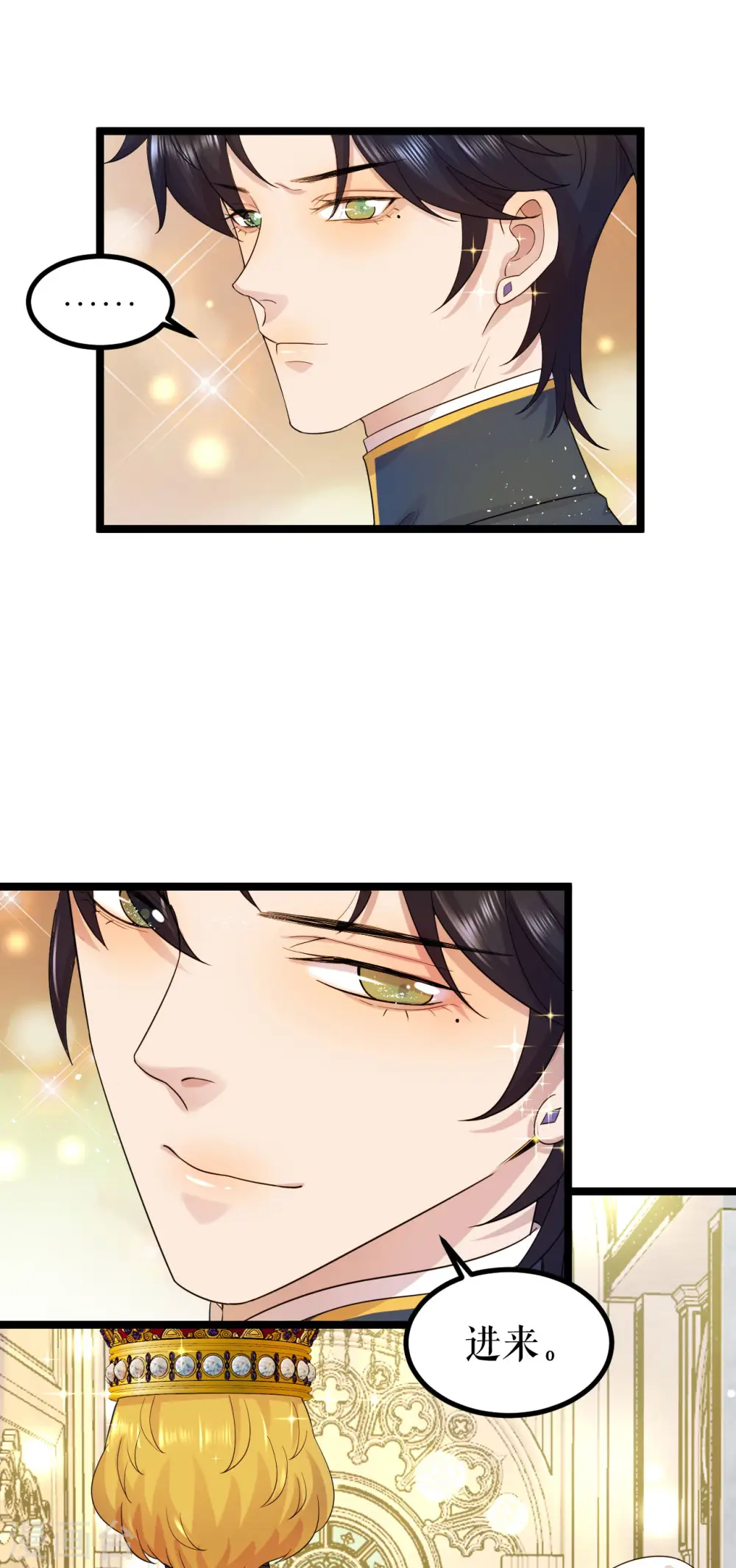 第23话 阴谋还是巧合29