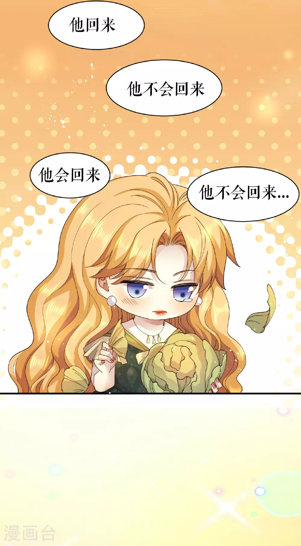 第58话 偷袭11