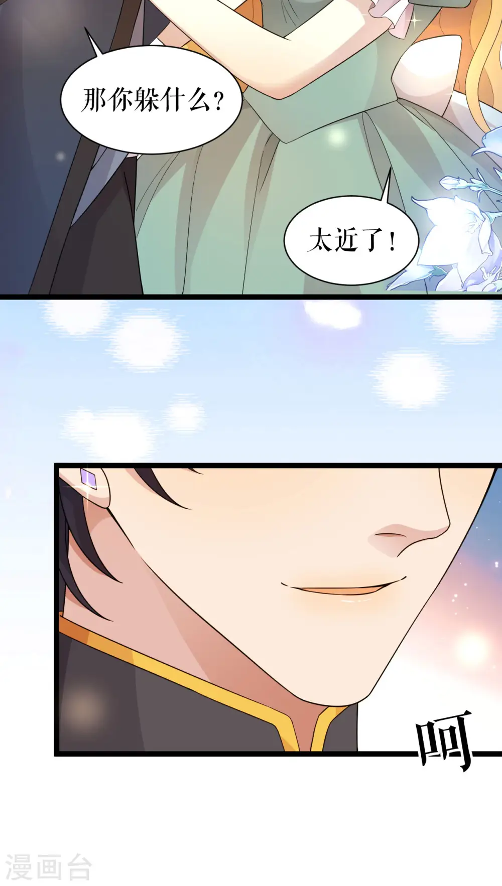 第30话 他笑了26