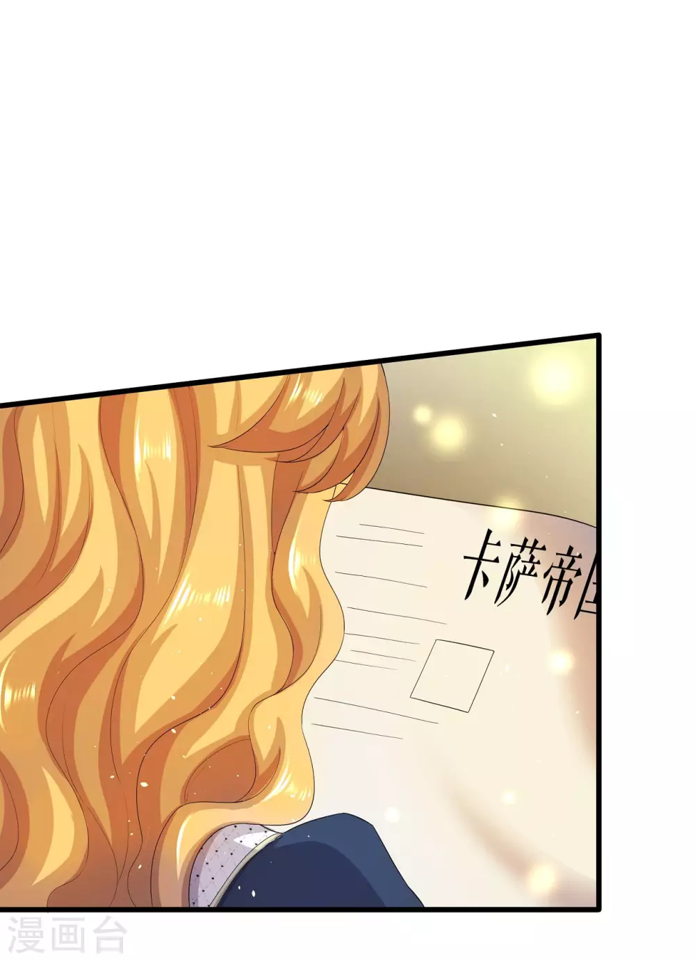 第3话 想办法自救22