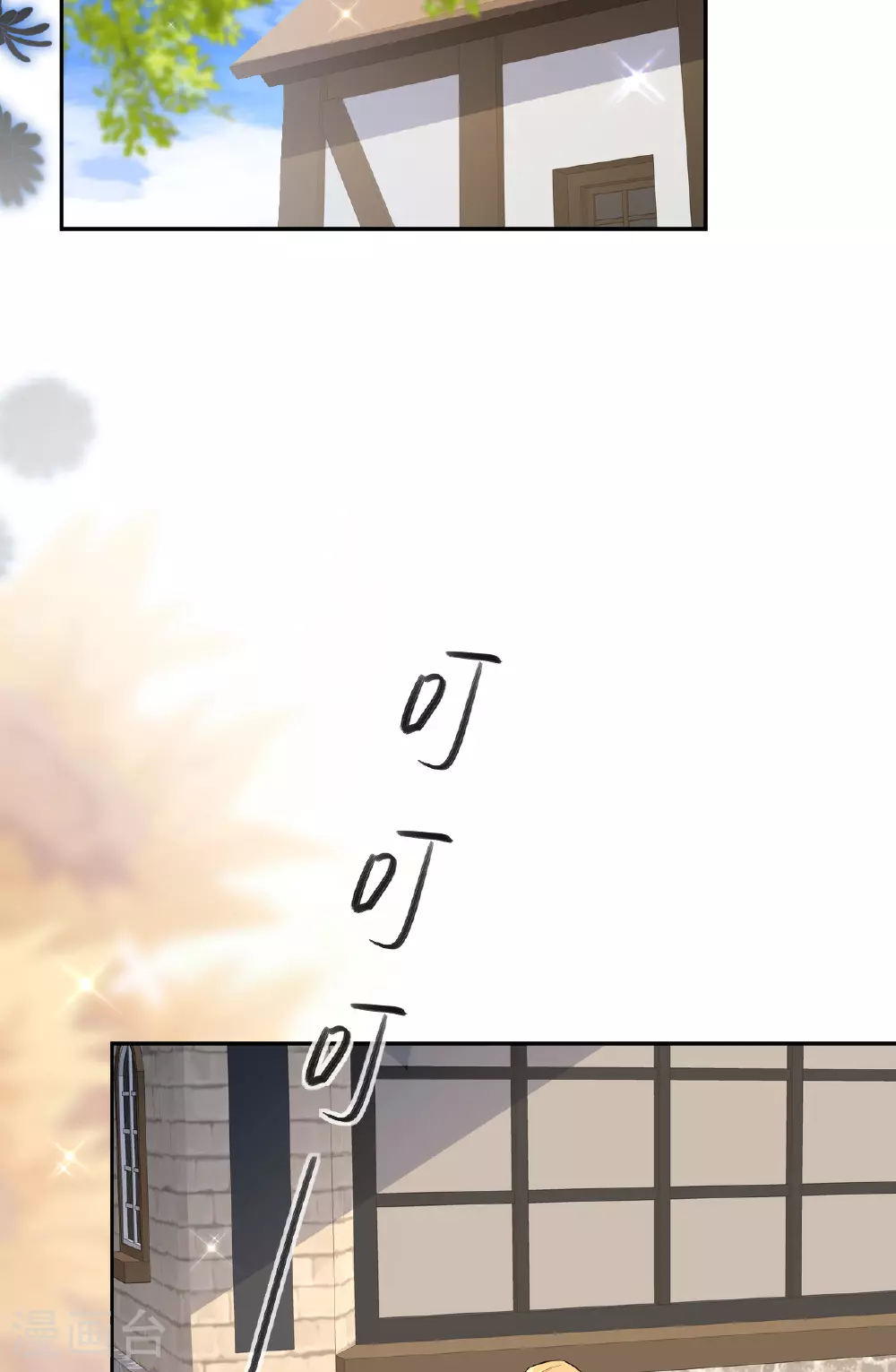 第75话 英雄救美15