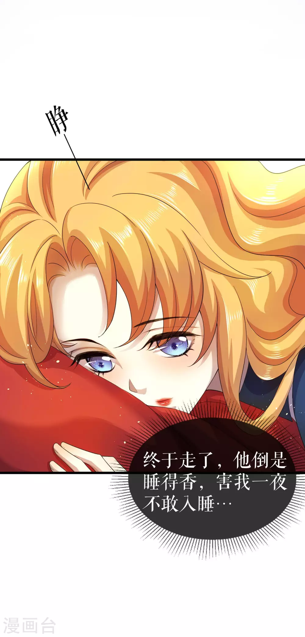 第3话 想办法自救5
