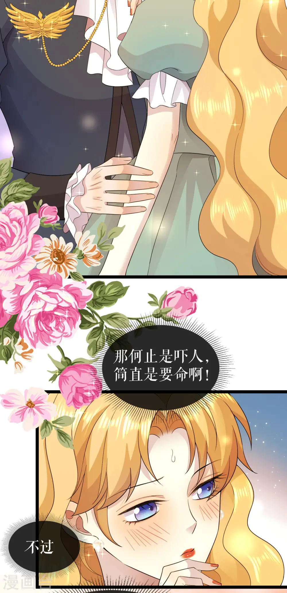 第30话 他笑了22