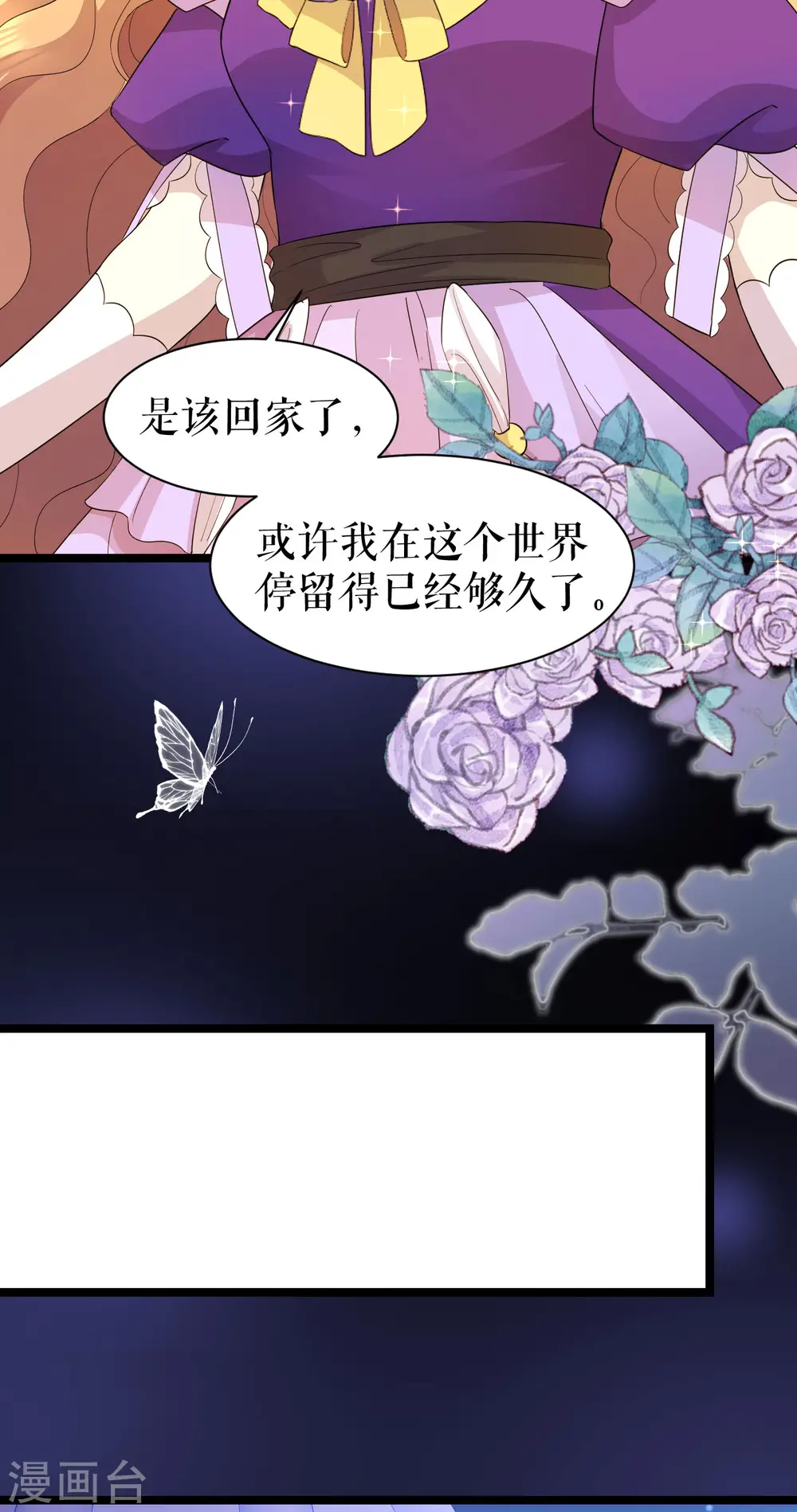 第28话 国王的训诫23