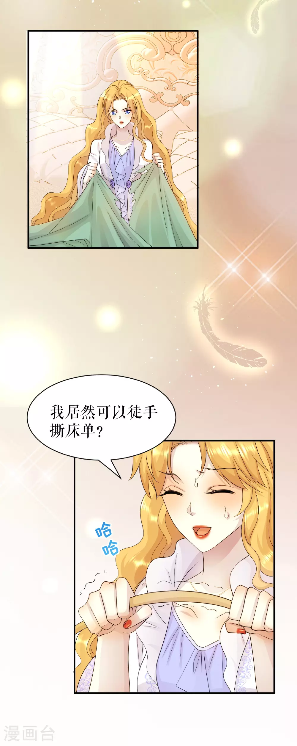 第65话 逃出皇宫30