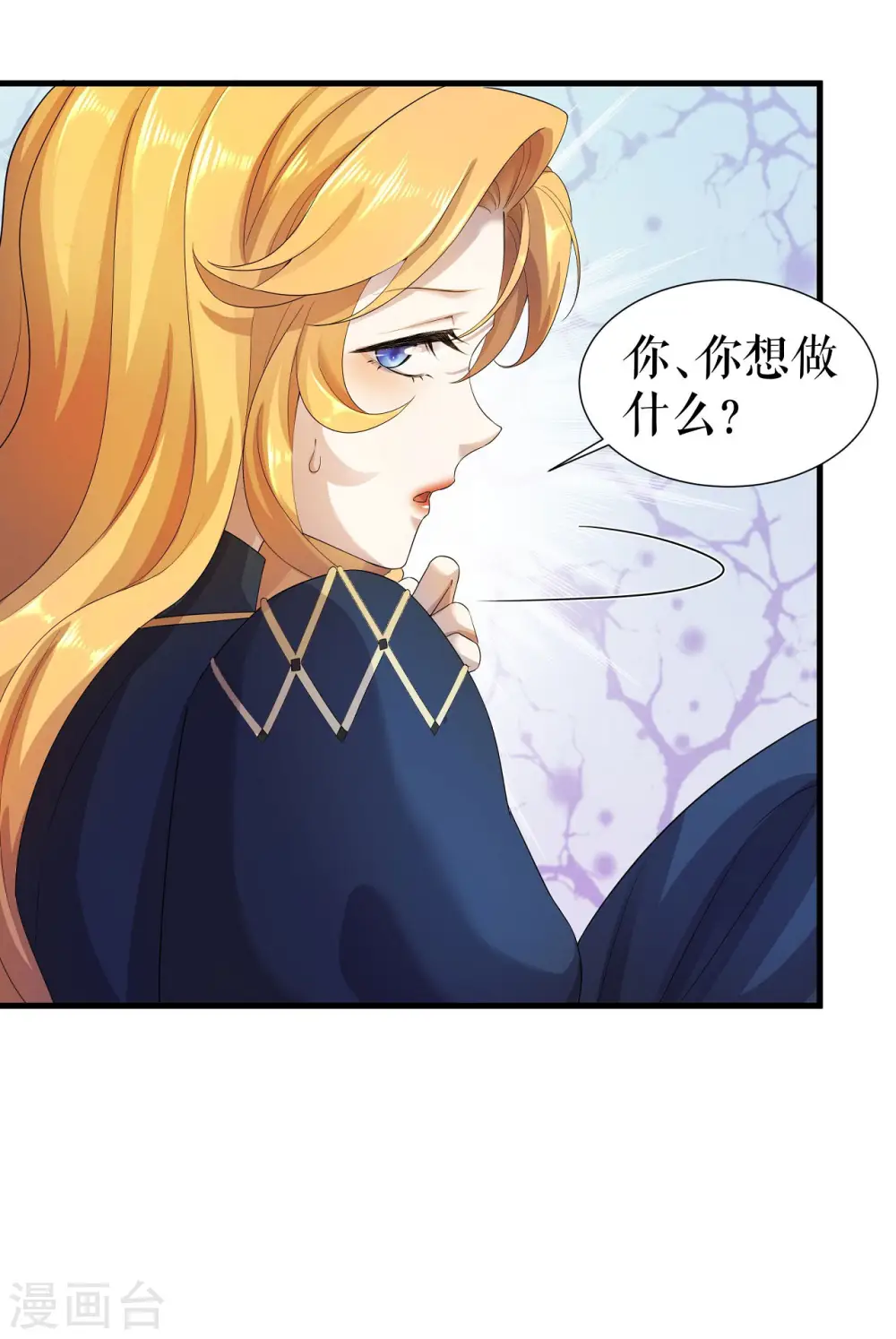 第1话 新鲜的少女血液30