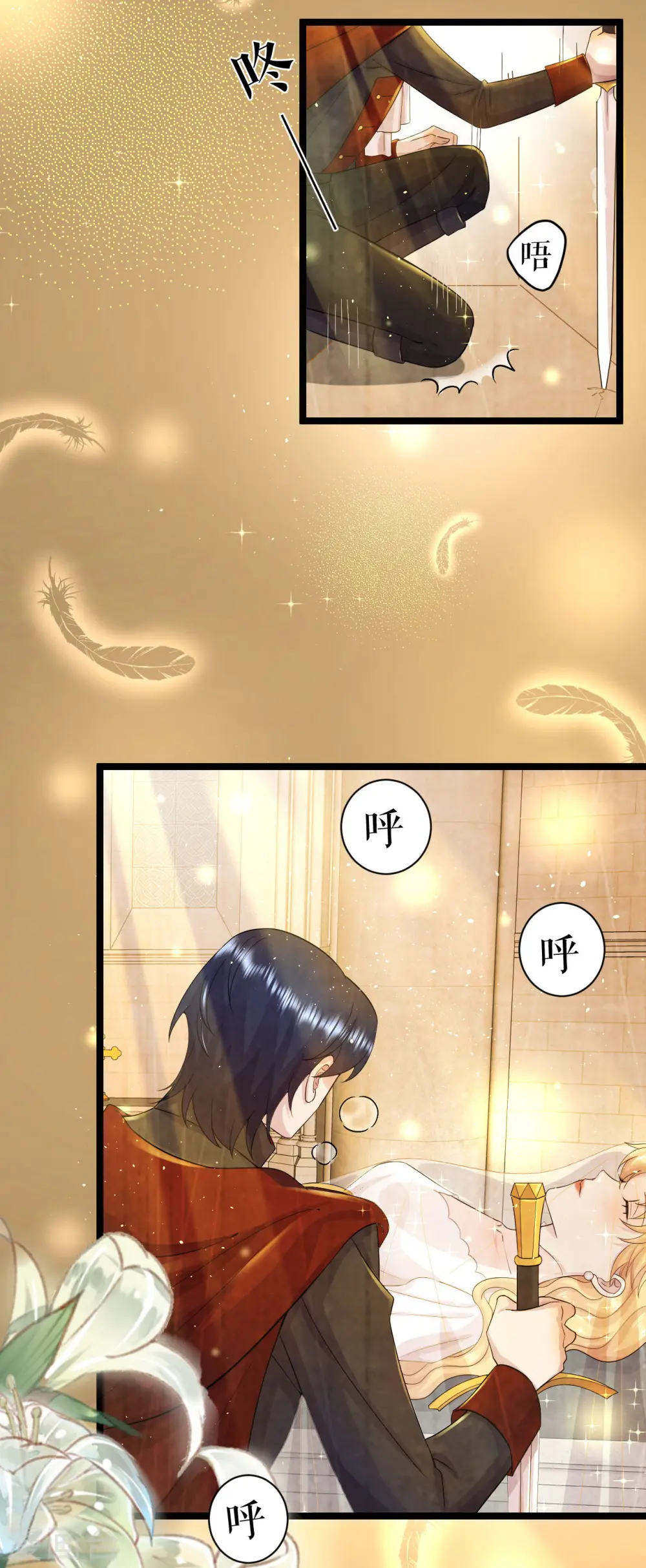 第39话 打不开的书？2