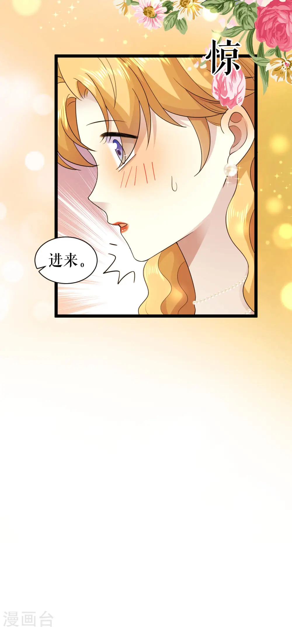 第32话 再闯三楼38