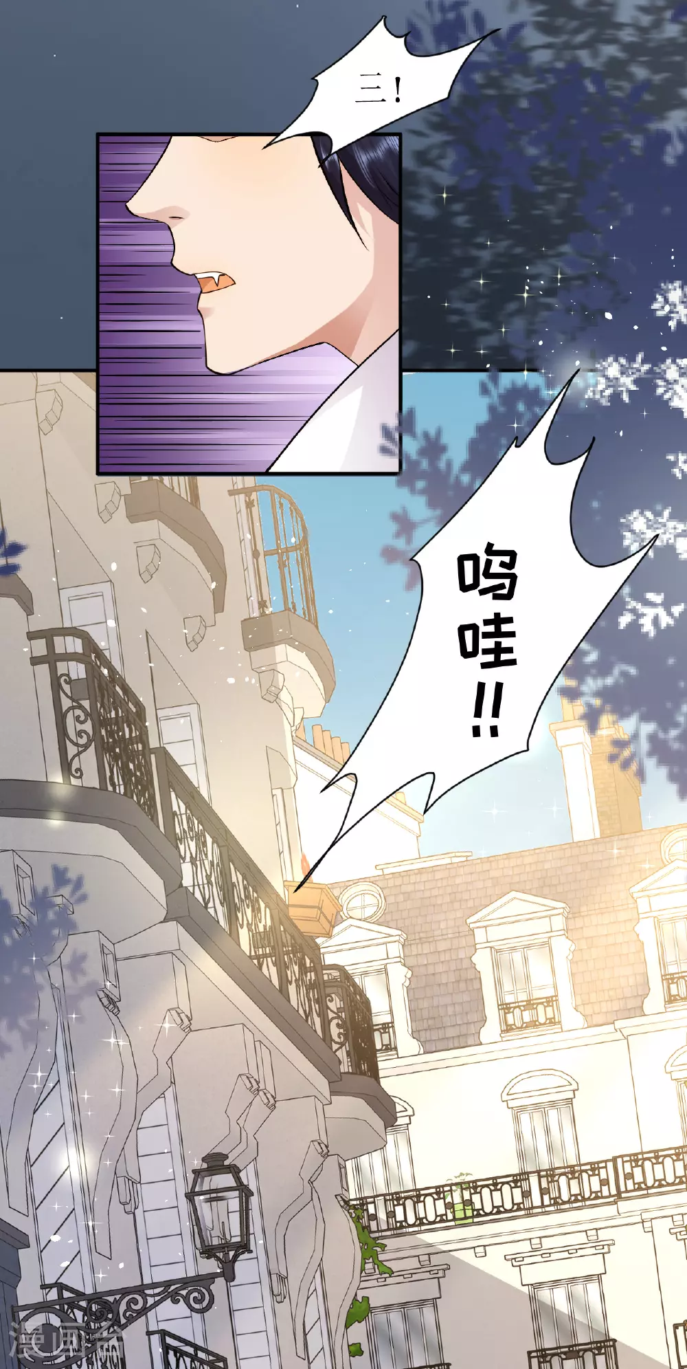 第74话 路遇抢劫26