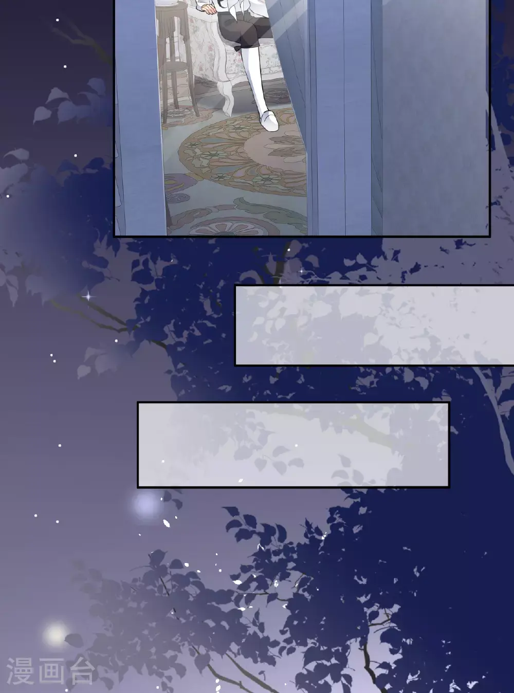 第76话 联姻是好事吗？31