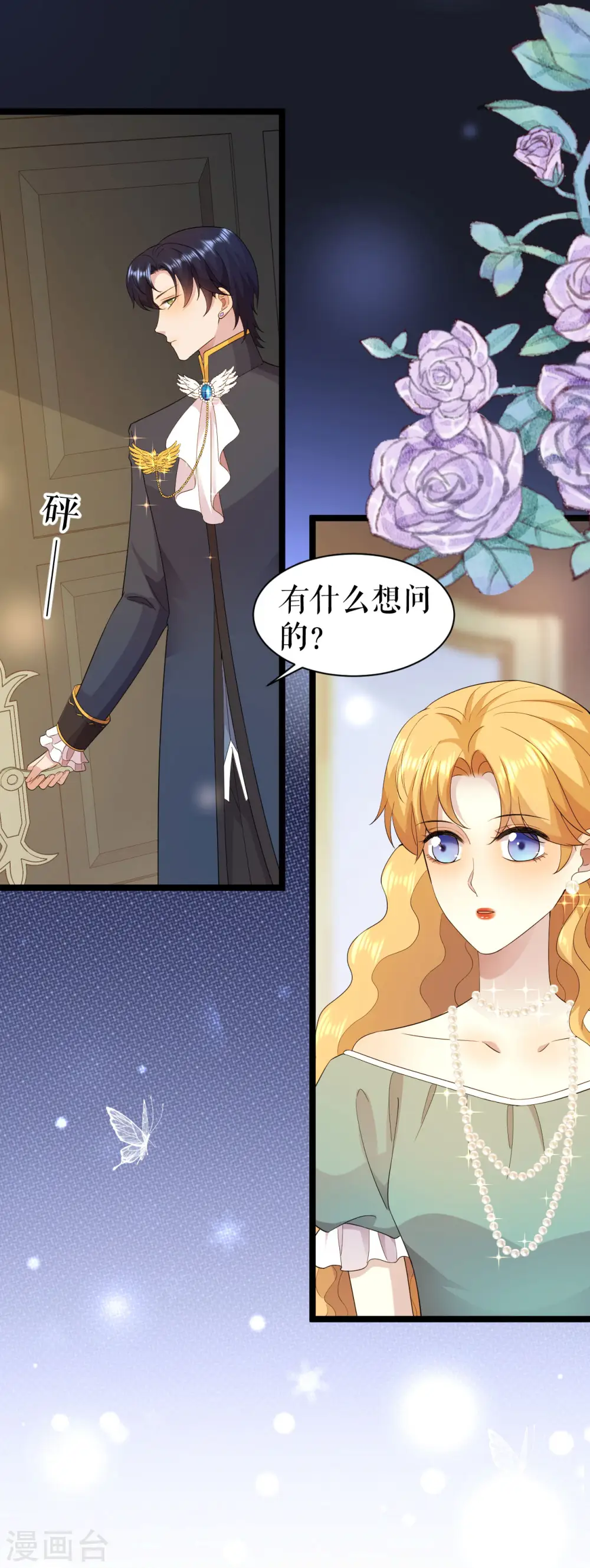 第30话 他笑了10
