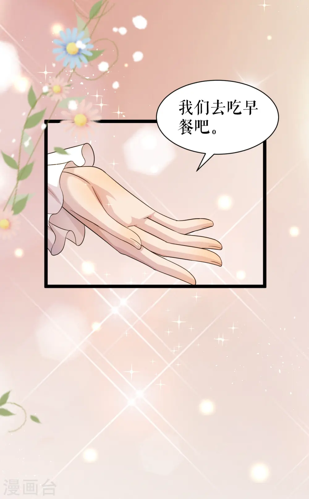 第39话 打不开的书？28